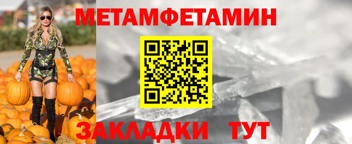 АМФЕТАМИН  АМФ 97%  Вход с VPN  Зеленодольск 