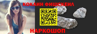 кокаин Ирбит