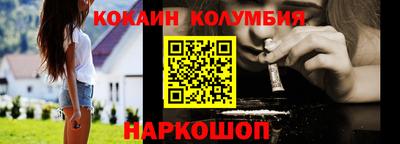 кокаин Ирбит