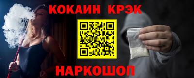 кокаин Ирбит