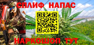 бутират Ипатово