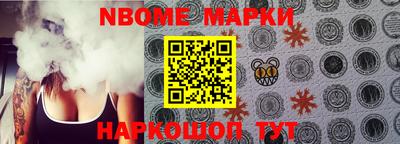 бутират Ипатово