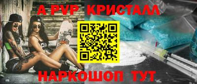 бутират Ипатово