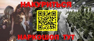 бутират Ипатово