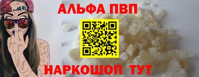 бутират Ипатово