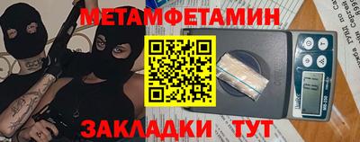 бутират Ипатово