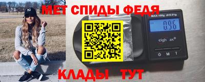 бутират Ипатово
