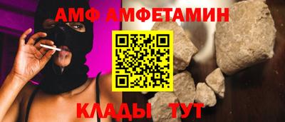 бутират Ипатово