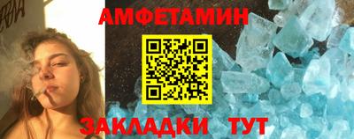 бутират Ипатово