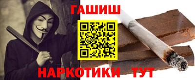 бутират Ипатово