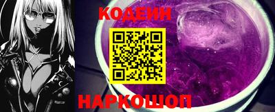 бутират Ипатово