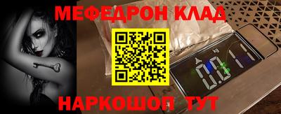 бутират Ипатово
