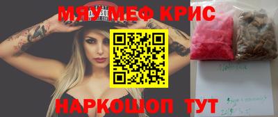 кокаин Ирбит