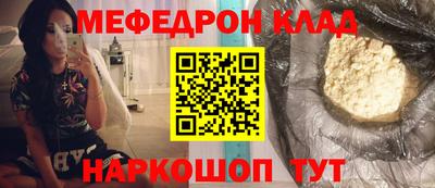 бутират Ипатово