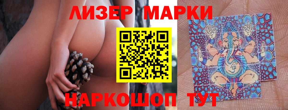 ЛСД экстази кислота  LSD-25 экстази ecstasy  Вход с VPN  Зеленодольск 