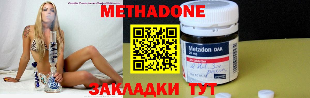  Cocaine Зеленодольск