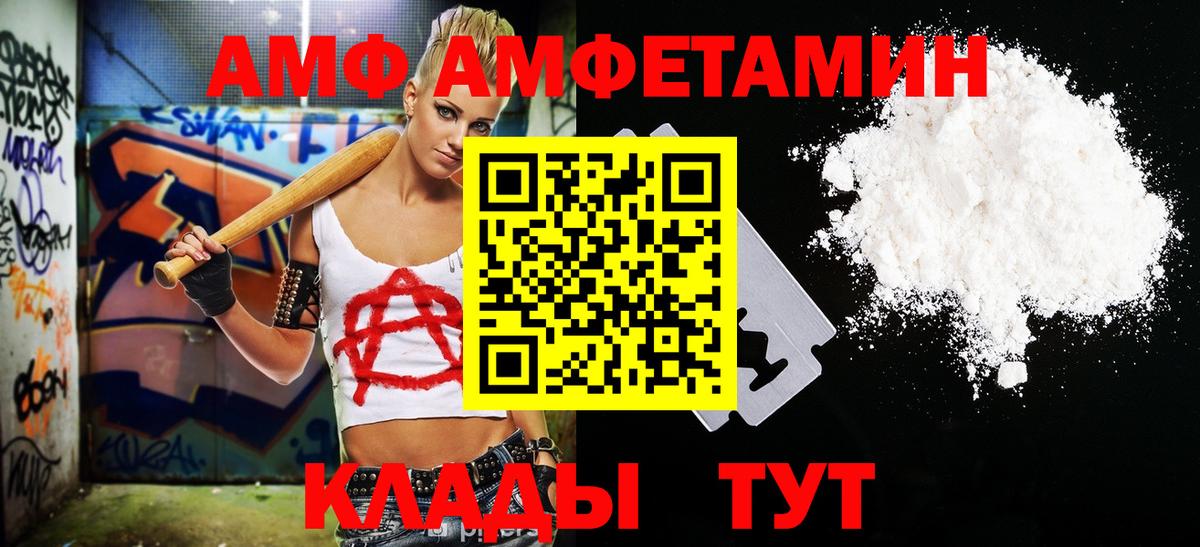 Зеленодольск  МЕТАМФЕТАМИН  Вход с VPN  МЕТАМФЕТАМИН кристалл 