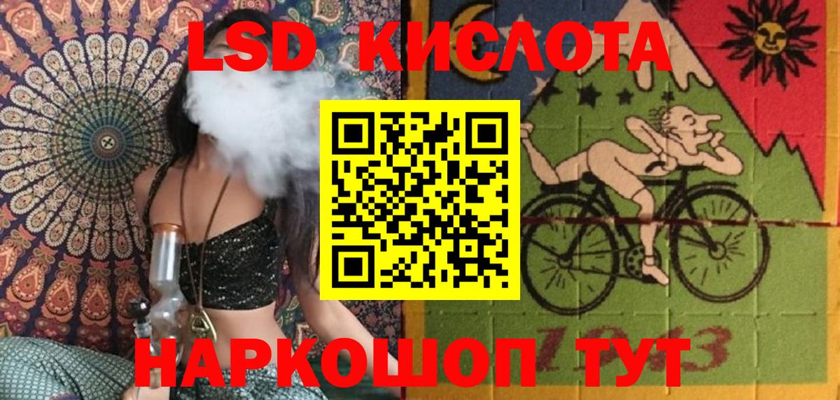 Наркотические марки 1,8мг  Марки N-bome  Зеленодольск  Вход с VPN 
