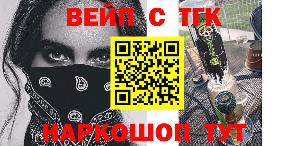 Дистиллят ТГК THC oil Зеленодольск